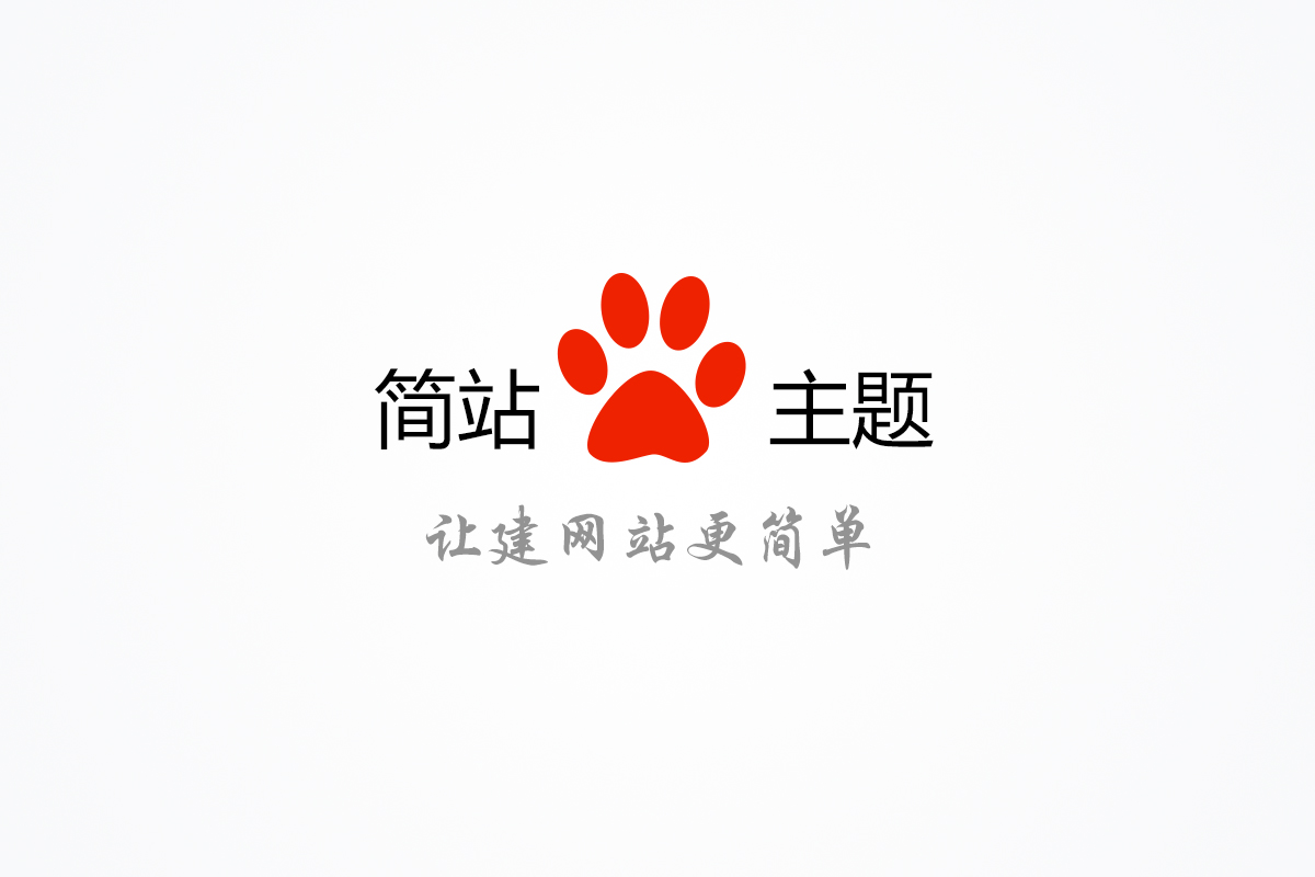 优化效果明显的wordpress主题